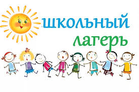 График работы ЛДПД.